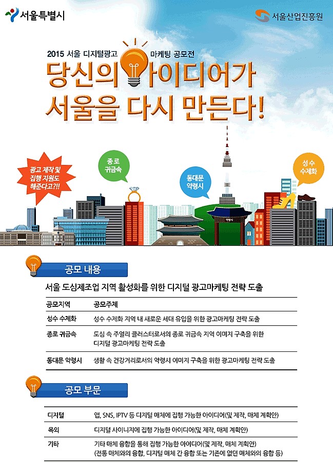 모집요강